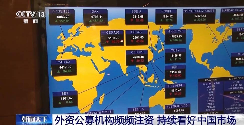 外资加速布局中国市场 新设企业持续增长 外资加速布局中国市场 新设企业持续增长