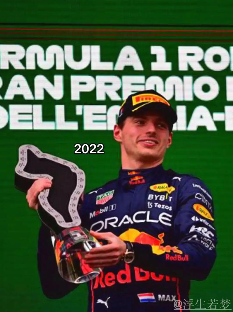 诺里斯斩获首个F1总冠军 维斯塔潘加冕阿布扎比站冠军