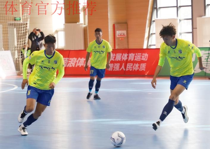 二青会 | 室内五人制足球社会俱乐部男子12-13岁组比赛圆满落幕 二青会 | 室内五人制足球社会俱乐部男子12-13岁组比赛圆满落幕