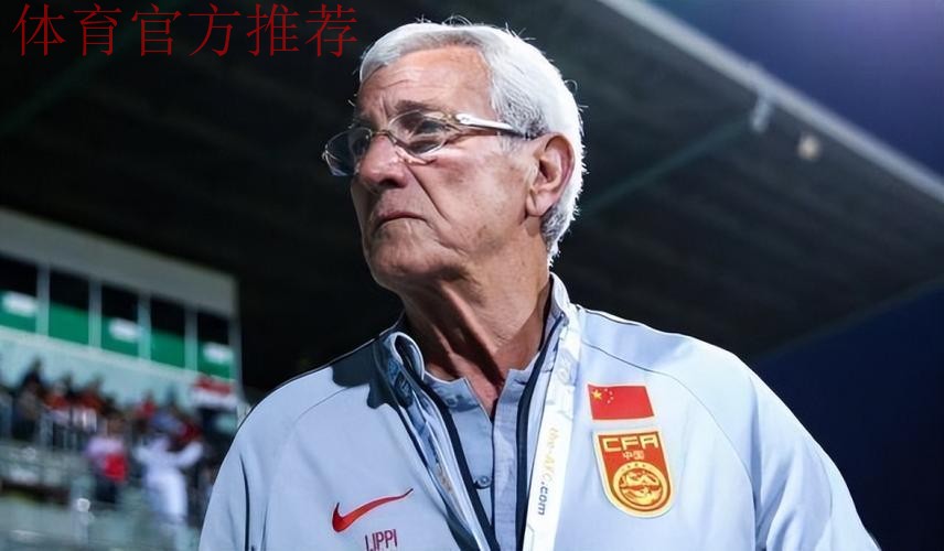 里皮:“必须相信自己,只要还有机会我们就要全力以赴” 里皮:“必须相信自己,只要还有机会我们就要全力以赴”