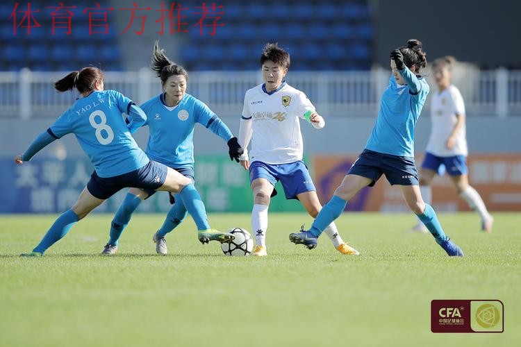 2021中国太平中国足球协会女子超级联赛第六轮战报 2021中国太平中国足球协会女子超级联赛第六轮战报