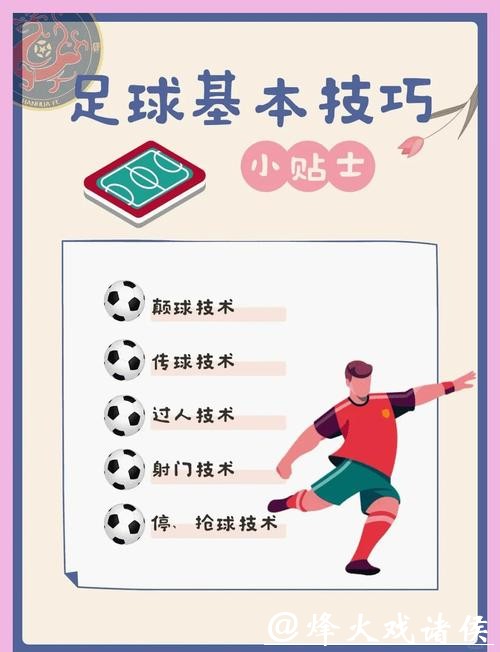 世界杯滚球投注经验交流与分享 世界杯滚球投注经验交流与分享