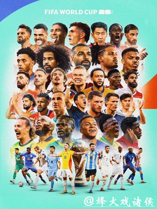 赔率大揭秘:2026世界杯竞猜热门球队 赔率大揭秘:2026世界杯竞猜热门球队