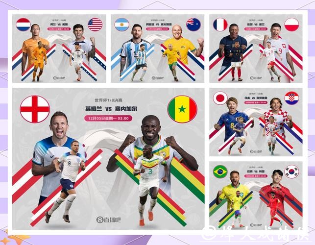 世界杯竞猜平台与传统预测对比 世界杯竞猜平台与传统预测对比