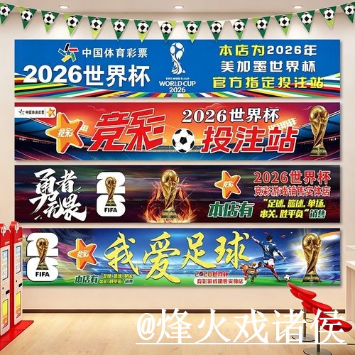 美加墨世界杯官网网址备用入口整理,官方入口和真假辨别说明 美加墨世界杯官网网址备用入口整理,官方入口和真假辨别说明