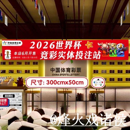 世界杯今日预测入口推荐,赛前数据和阵容变化别找错 世界杯今日预测入口推荐,赛前数据和阵容变化别找错