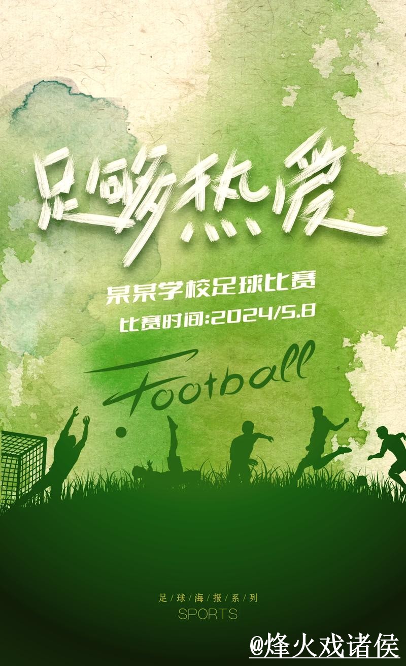 世界杯让球盘口常见误区,盘口对比和水位变化别弄错 世界杯让球盘口常见误区,盘口对比和水位变化别弄错