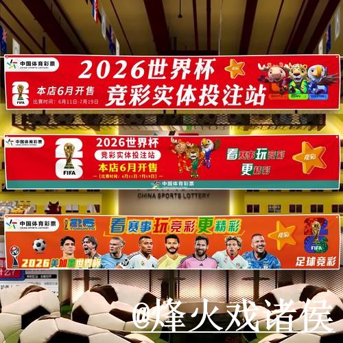 2026世界杯手机投注整理,网页版区别和使用问题说明 2026世界杯手机投注整理,网页版区别和使用问题说明
