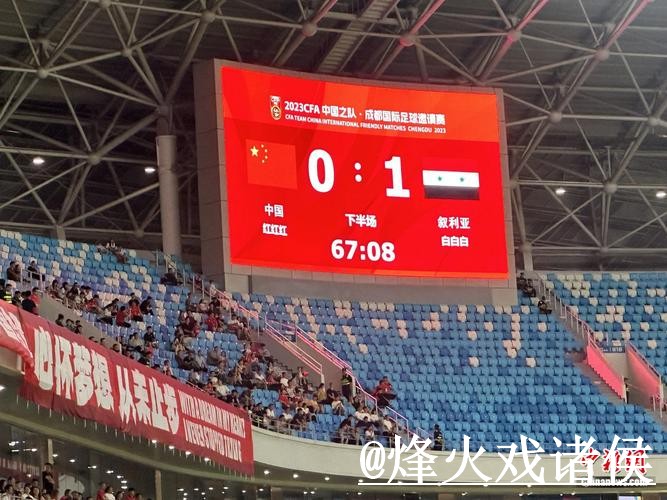 2026世界杯实时比分入门指南,网站选择与数据更新说明 2026世界杯实时比分入门指南,网站选择与数据更新说明