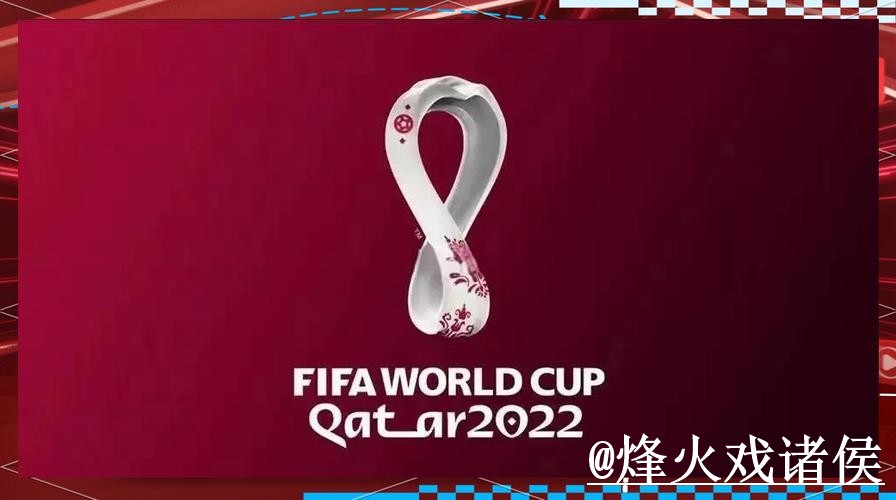 2026世界杯盘口入口玩法解析,滚球盘口和赛中走势怎么看 2026世界杯盘口入口玩法解析,滚球盘口和赛中走势怎么看